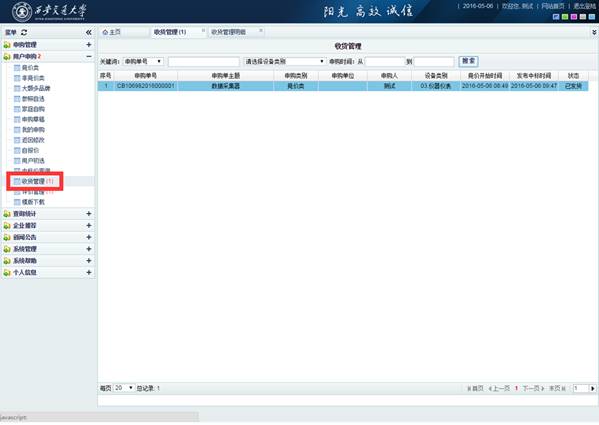 //cgb.crzbgw.net/xajdcg/uploads/attached/image/20160722/20160722152530_380.png