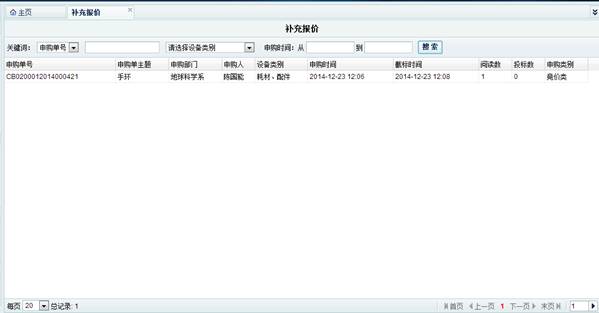 //cgb.crzbgw.net/xajdcg/uploads/attached/image/20160722/20160722152247_266.png